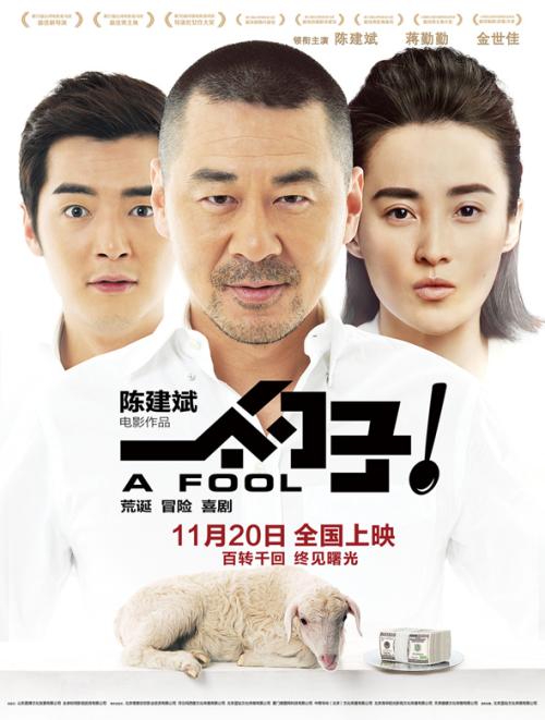 港专学院学位证电子图